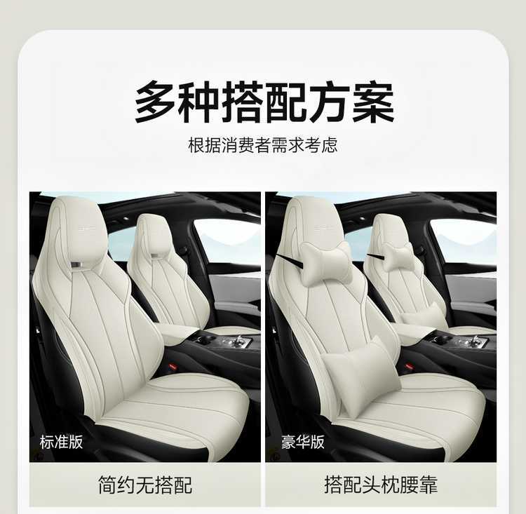 202425 Byd Seal 06Dm-I Special Car Seat Cushion All-Season All-Inclusive Seat Cover Wear-Resistant Leather Seat Cover