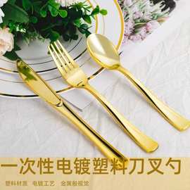 一次性镀金塑料刀叉勺牛排派对聚餐蛋糕刀叉儿童生日派对装饰用