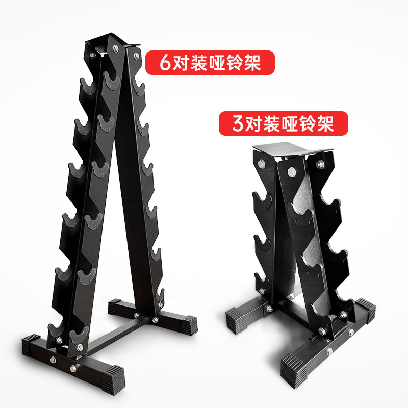 Dumbbell Iron Placement Rack for Men and Women Barbell Kettlebell Multi-Functional Combination Fitness Equipment for Home Use