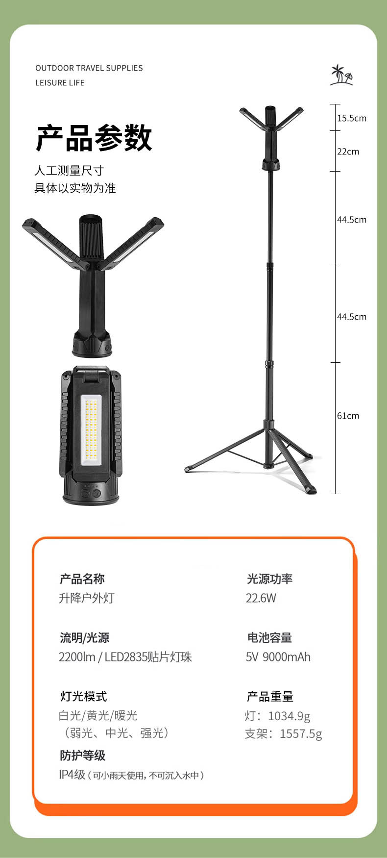 Luz de trípode todoterreno transfronteriza, luz ambiental de dos colores amarilla y blanca, luz de campamento de alto brillo para exteriores de adsorción magnética fuerte