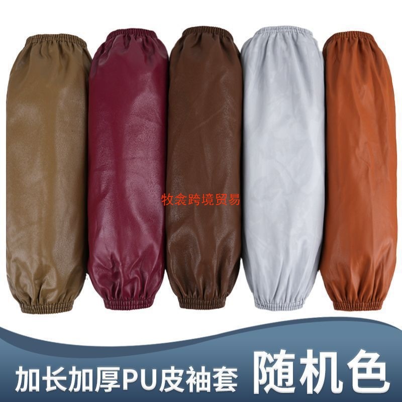 Thickened Leather Soft Leather Waterproof Sleeves for Adults and Men, Extended Oil-Proof Kitchen Wear-Resistant Work P Sleeves