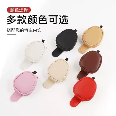 Multimediya və saxlama aksesuarları: storage leather car glasses