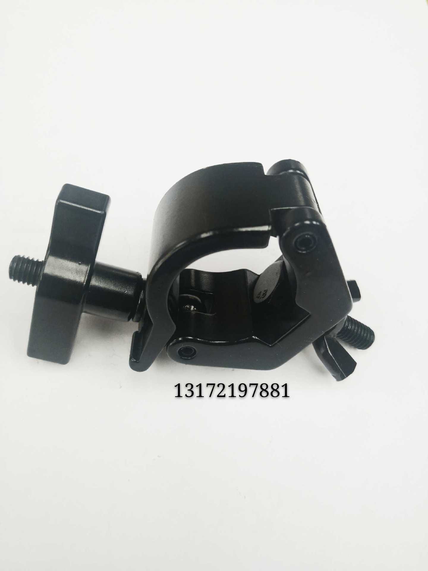 Stage light hook hook 30-35mm aluminum alloy stage light hook single loop buckle clamp holding buckle coupler coupler