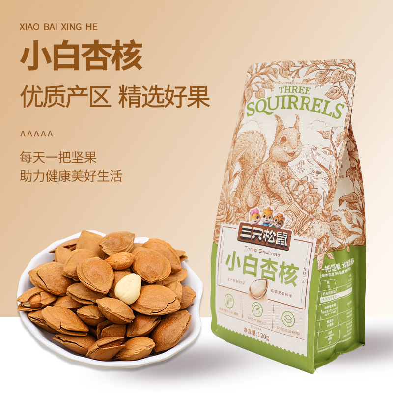 Three Squirrels White Apricot Kernels 120Gx2 Bags Multi-Specification Almond Nut Snacks Milk-Flavored Snacks Free Shipping