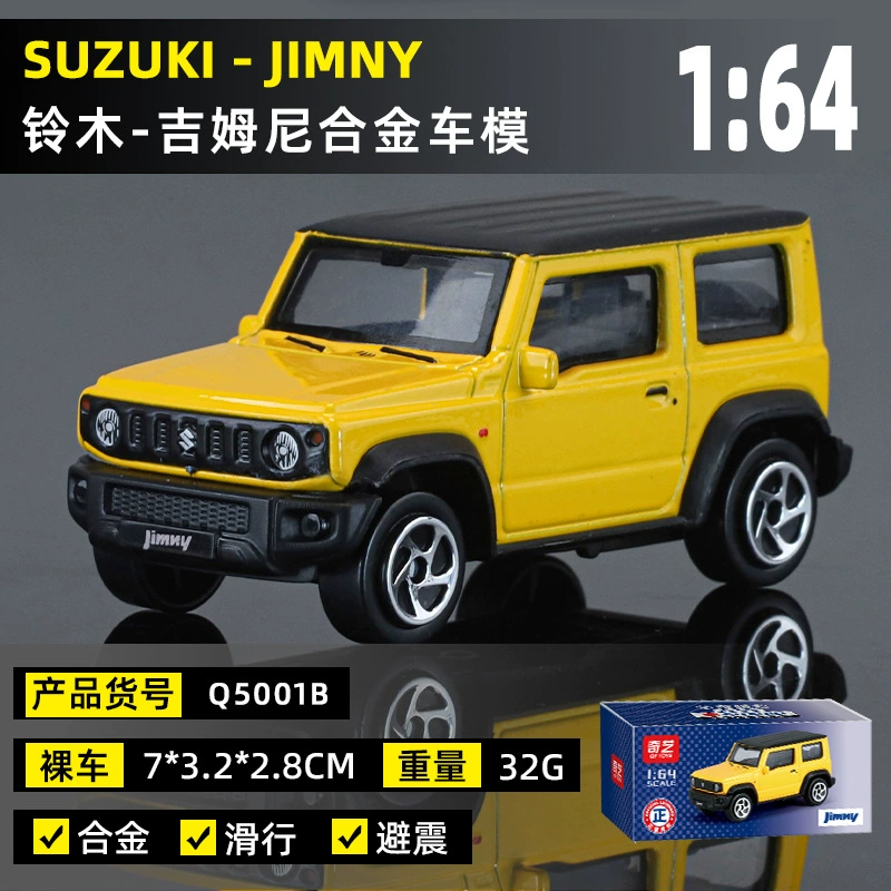 Land Rover, металлическая реалистичная модель автомобиля, игрушка, масштаб 1:64, амортизатор