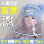 防疫隔离代发宝宝帽子
