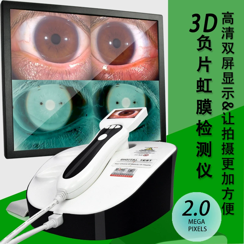Фабрика источника анализатора Под-здоровья теста глаза Увеличителя радужной склеры обнаружения Радужки Босимей ХД