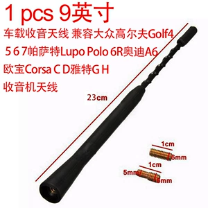 Car Roof Antenna 22cm/ 9inch Threaded Type with Double Screws Suitable for Volkswagen Jetta Gti Passat