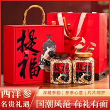 ���ô���������Բ��Ƭ�������������쵼������ĸ�Ｏ������