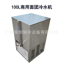 ������100L��ˮ�C��F��ˮ�C��ˮ�C������ۺ�����ˮ�C���a�S��