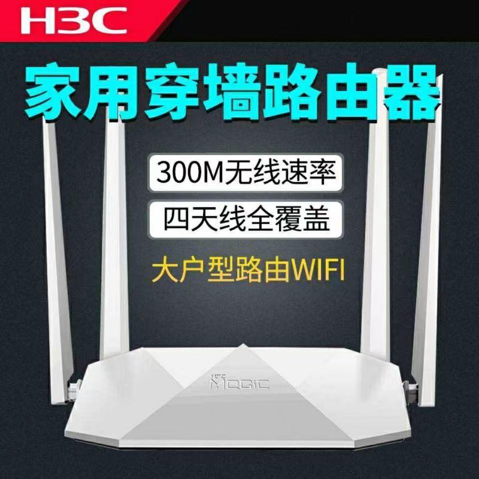 Enrutador Inalámbrico Gigabit para el Hogar 5G para Residencia y Dormitorio image 21