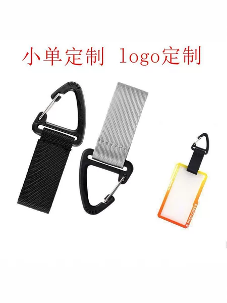 In-stock wholesale Tomorrow Ark pass holder with black lanyard, triangular buckle, hook, card holder, and pendant