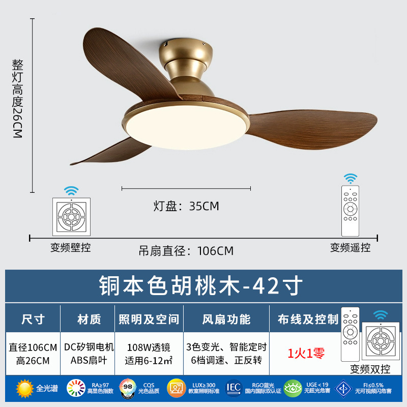 2025 新しい中国風インバーターサイレントフルスペクトル目の保護家庭用シーリングファンランプレストランシーリングファンランプ|undefined