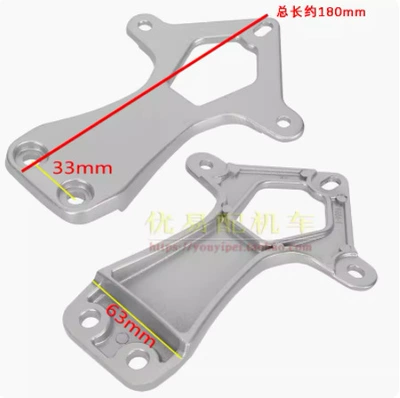 Electric car rear backrest | N1 Battery Scooter Yadea Shelf - q1-bracket-a-large-number-of-colors-can-be-customized