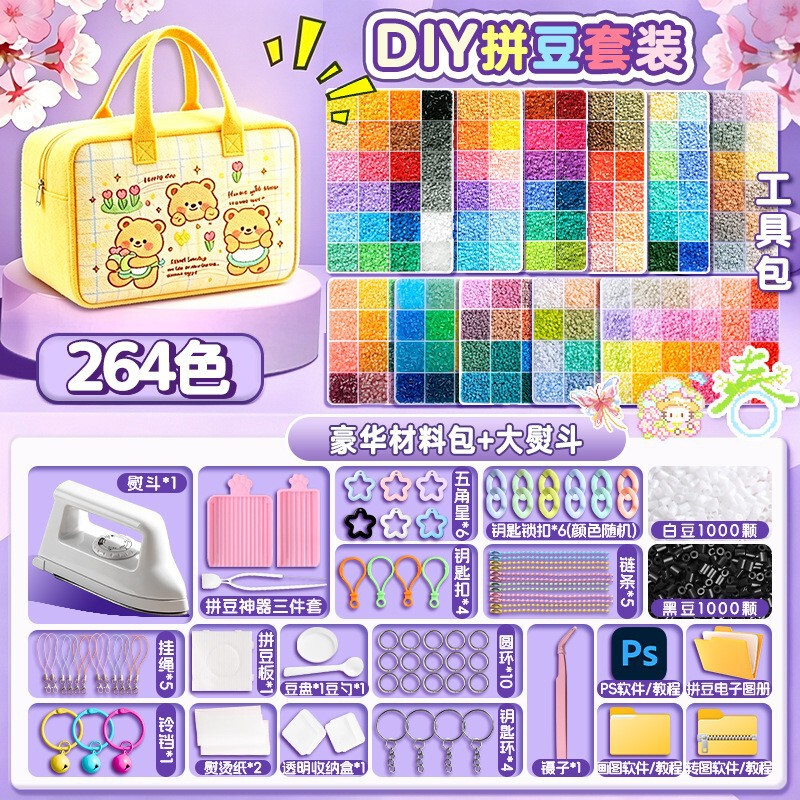 New Model Bead Art Material Kit Complete Set New Puzzle Set DIY Educational Toy Fusion Bead Art 3C Large Iron New Model Bead Art Material Kit Complete Set New Puzzle Set DIY Educational Toy Fusion Bead Art 3C Large Iron