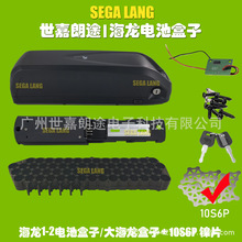 �羳늄�ɽ��܇����늳غ���Hailong Battery Case����С����