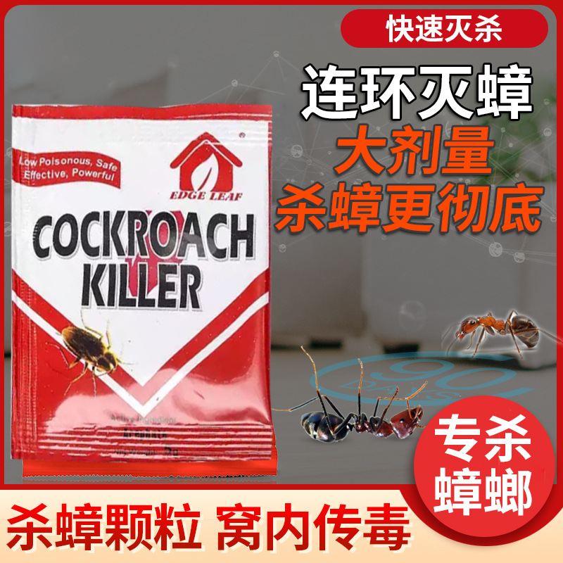 Ant medicina doméstica nido completo de una olla extremo para el control de termitas rojas interiores no tóxicas para matar al aire libre 7