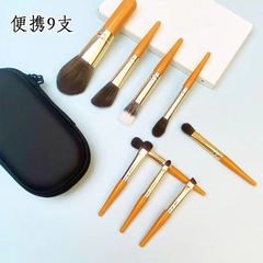 小さな9本の点彩ミニトランペット携帯化粧ブラシの短いアイシャドーが完璧な旅行服の初心者の散粉をカバーしています。