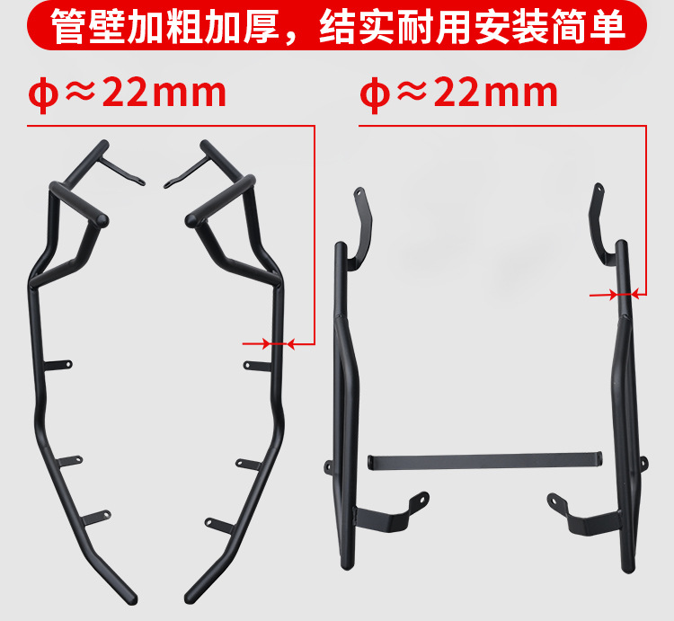 Suitable for the modification of the front and rear exhaust pipe bumpers, rear rack, and windshield of the Sundiro Honda NS150XC