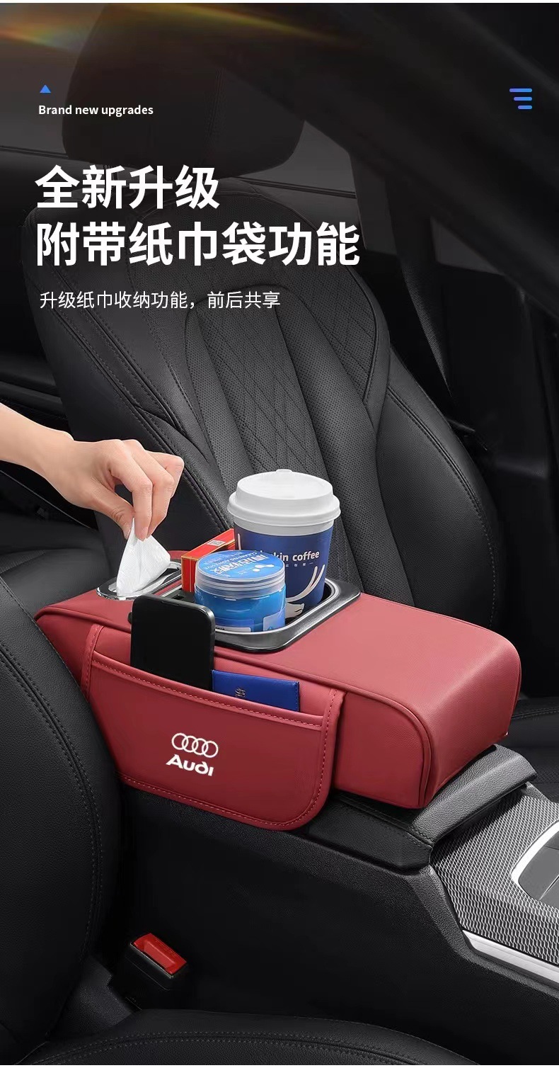 Suitable for Audi Armrest Box Cover Booster Pad A6La4Lq5L Car Central Armrest Box Pad Interior Decoration