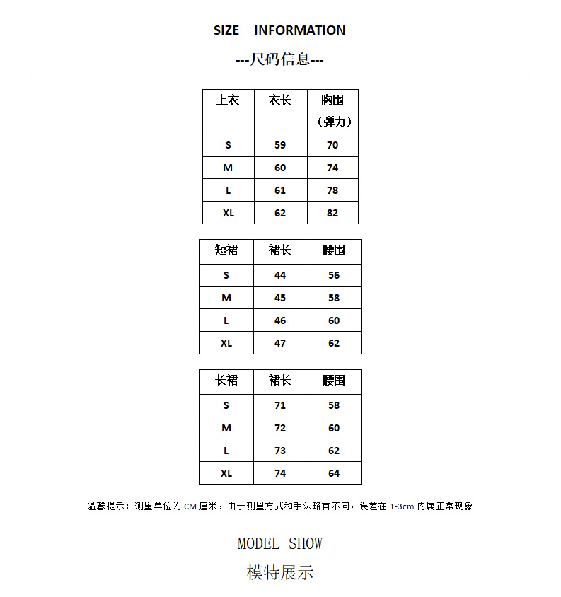一键上货_20250727104650
