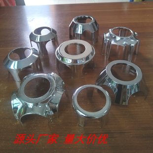 Factory wholesale office chair base plastic accessories five-star dust cover five-star foot plating decorative cover five-claw hole plug