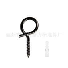 灯钩Q挂钩圣诞灯挂钩螺丝安装户外接线钩猪尾钩开口羊眼螺丝钩