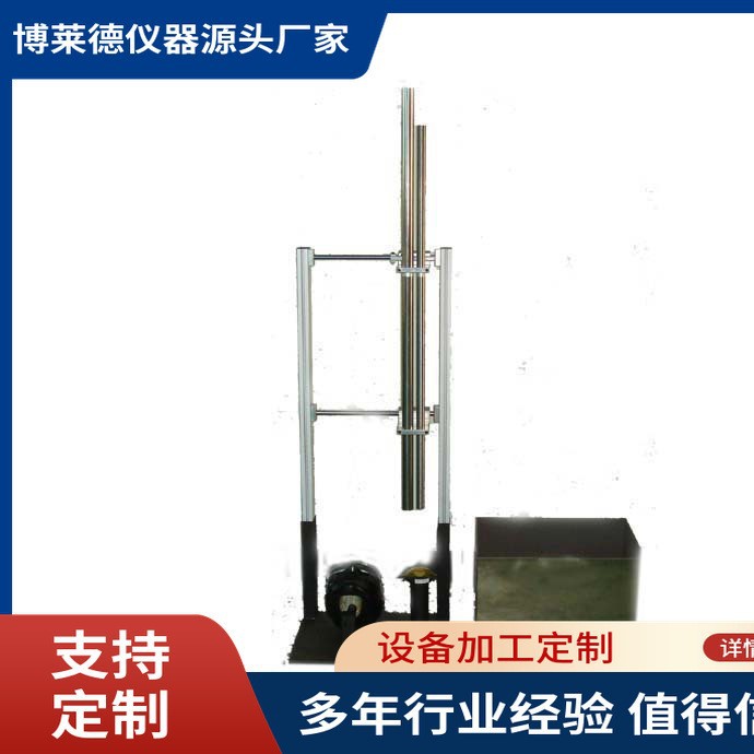 游泳眼镜抗冲击强度测试机游眼冲击测试仪游泳眼镜试验机
