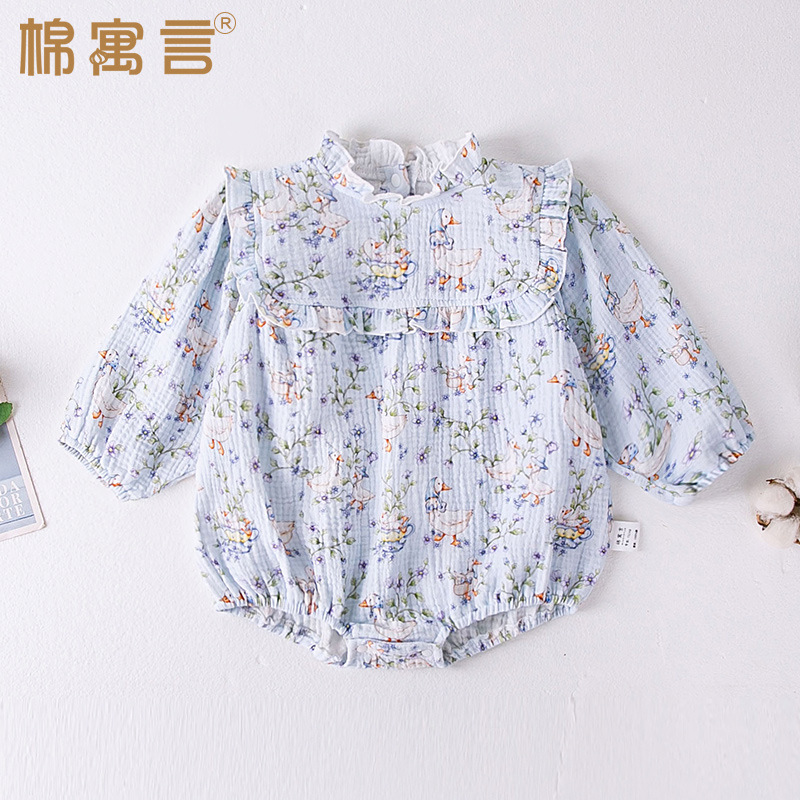 Children's summer bodysuit