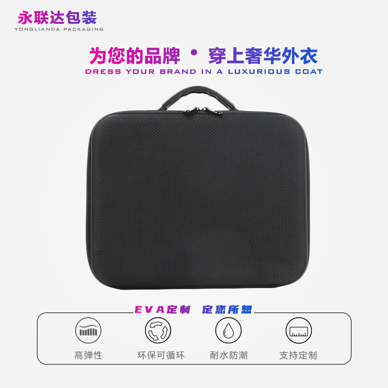 3c数码EVA收纳包旅行航拍无人机EVA收纳盒大疆Air3pro防摔包装盒
