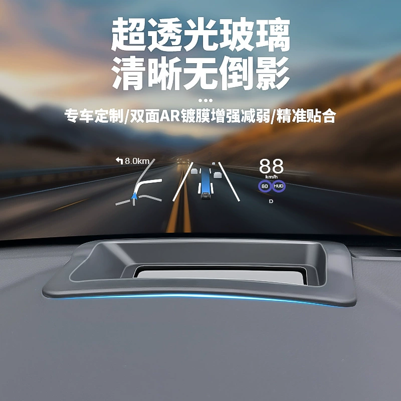 Защитная крышка HUD для головного дисплея Honda 23-24 CR-V, пылезащитный чехол, автомобильные принадлежности