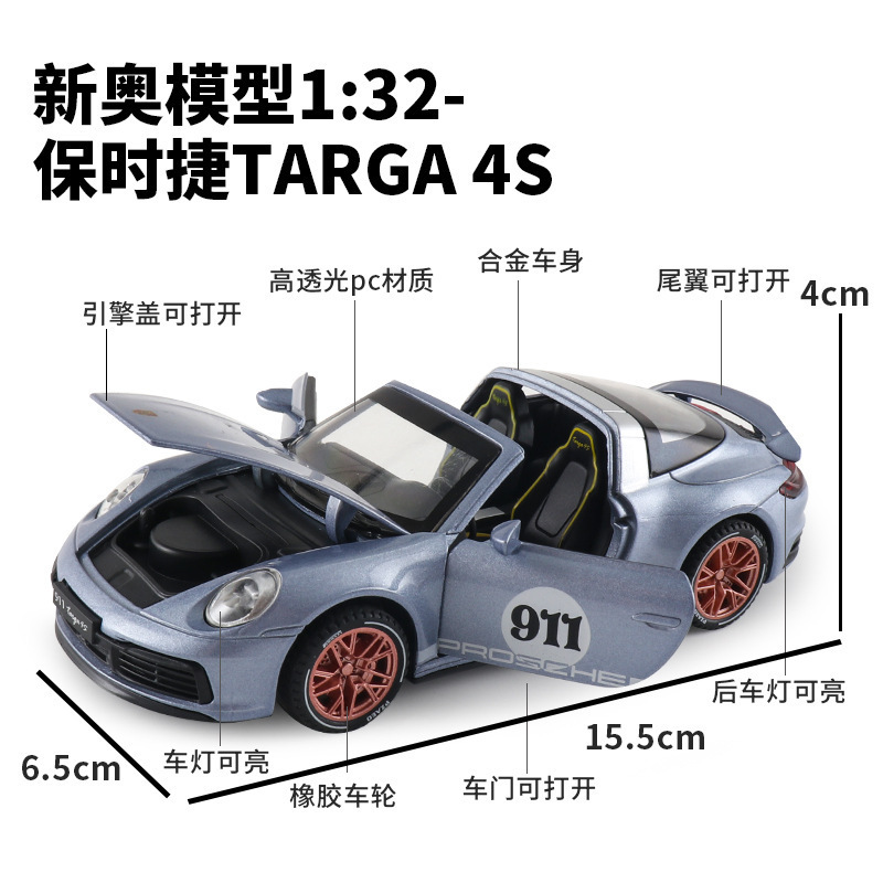 Xinao modelo de coche de aleación de simulación 911Targa4S convertible Tire hacia atrás coche deportivo de juguete de sonido y modelo de luz