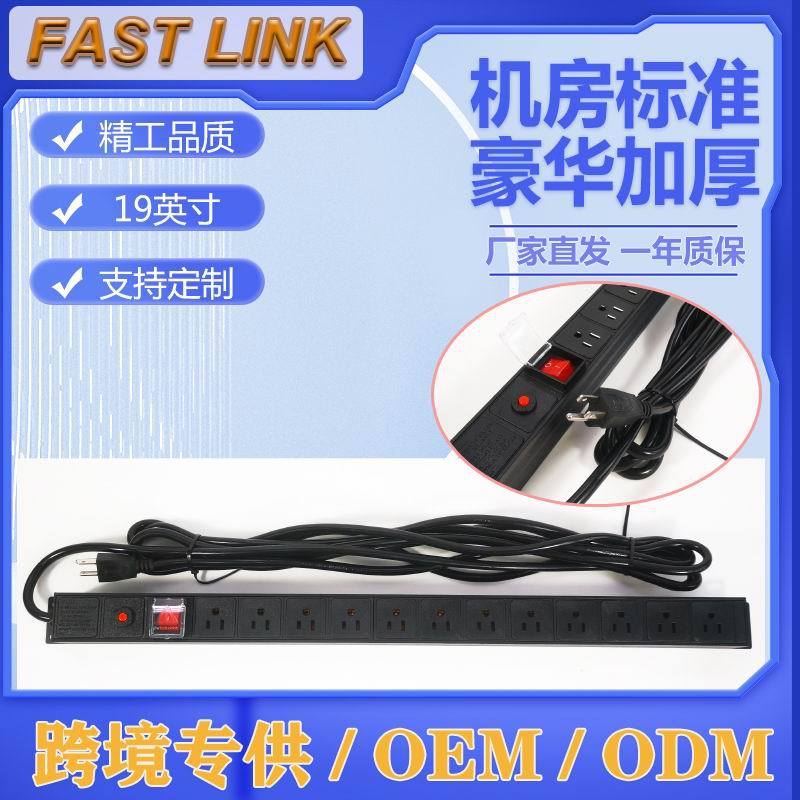 US PDU for AmasonʽPDU15A 5׵Դ ѷ羳