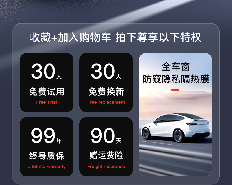 Suitable for Tesla Sunshade Curtain Model Y/3 Roof Sunroof Cooling Sunshade Canopy Ice Armor Film Accessories Black