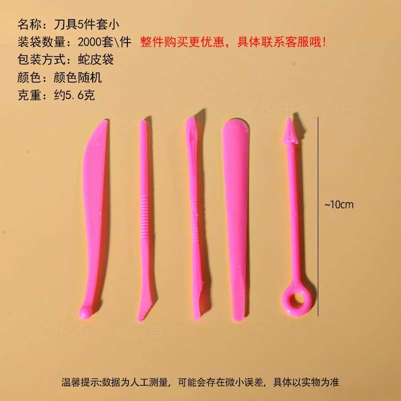 Space sand, mold, ultra light plasticine, clay, knife, toy
