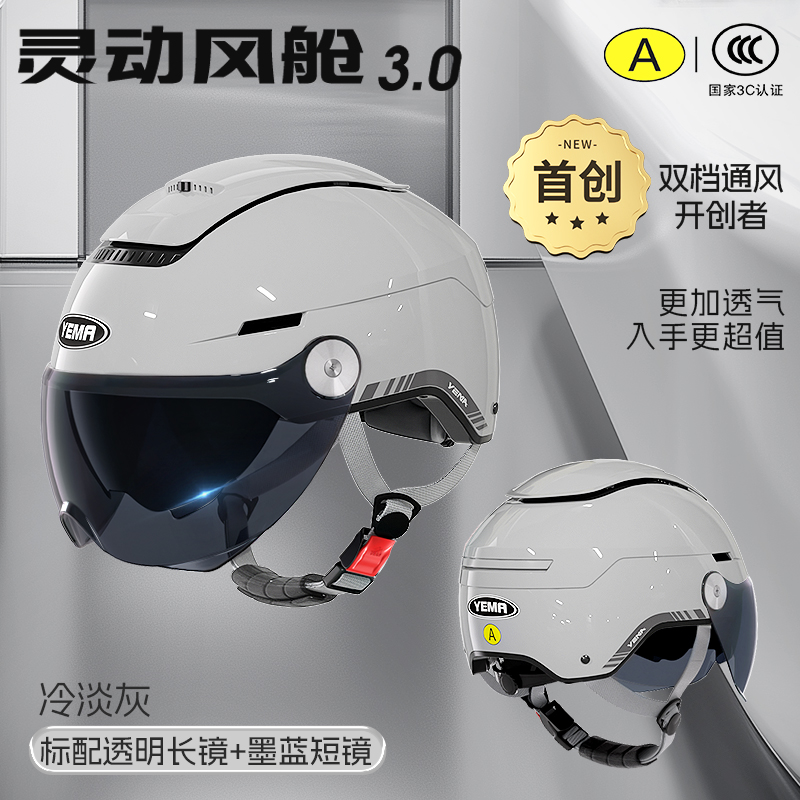 콜드 그레이 [투명 장경] + [잉크 블루 단경]