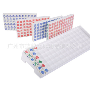 Blue Pigeon Baccarat Dew Bead Plate Combination Chess and Card Room Chess and Card Entertainment Dragon Tiger Dew Beads and Zhuang Xian Dew Beads