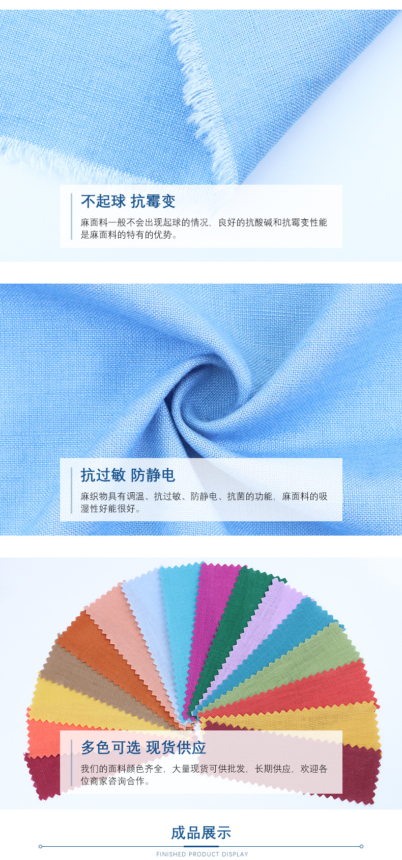 麻品会-详情页3014_05