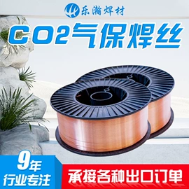 焊丝