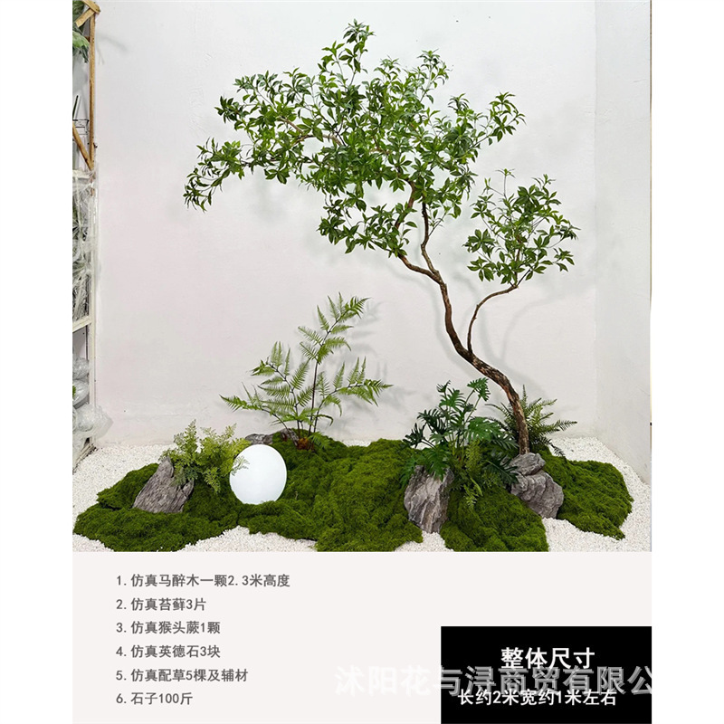 仿真马醉木室内外装饰摆件橱窗玄关景观吊钟假树大型绿植造景组合|undefined