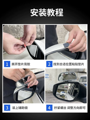Large field of view rear view auxiliary mirror Car Reversing Small Round Mirror