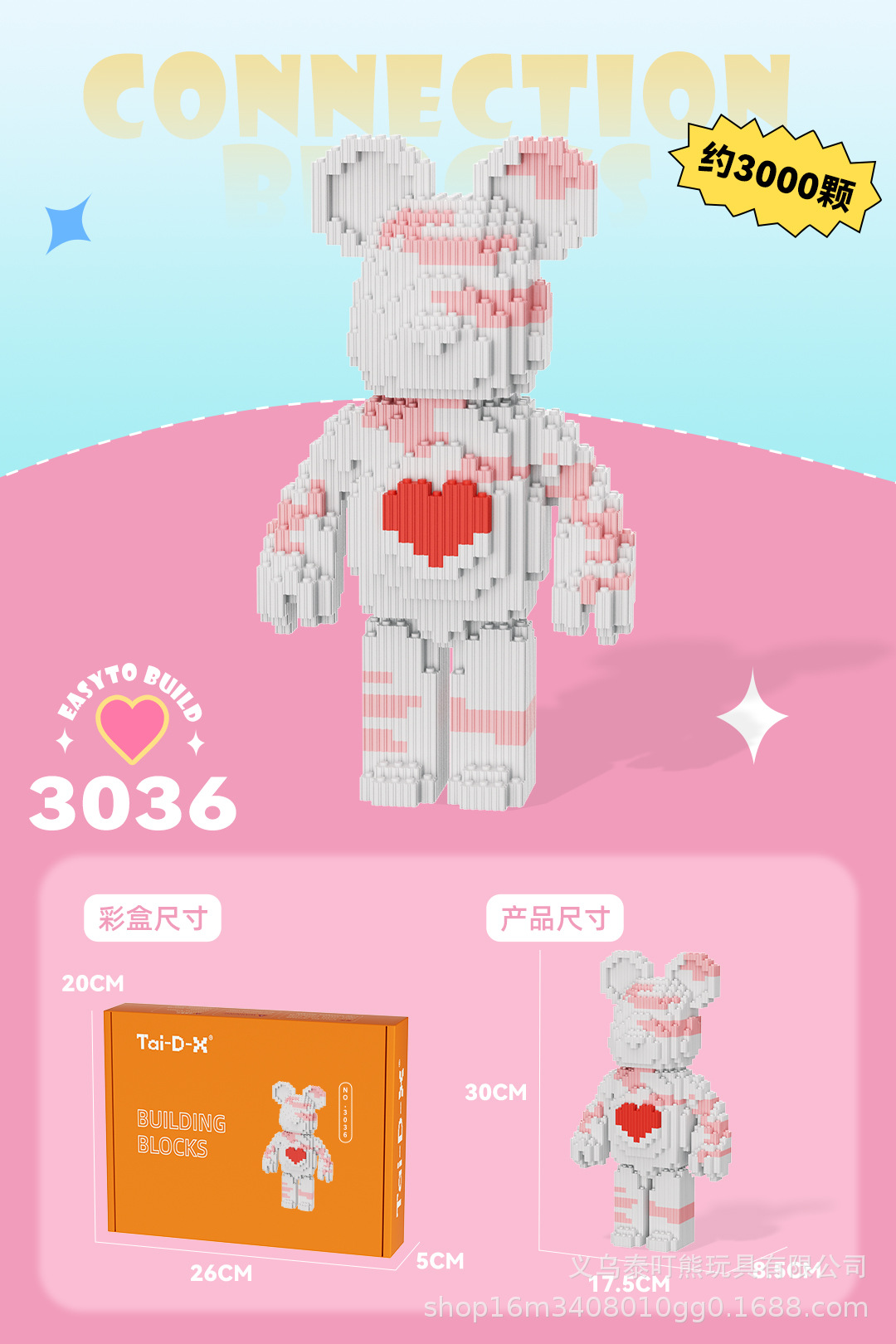 Insertar y ensamblar en serie bloques de construcción de partículas pequeñas rompecabezas de dibujos animados juguetes para niños compatibles con caja de color de rompecabezas de Lego