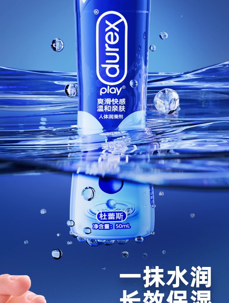 Durex Smooth Pleasure Strawberry Aloe Vera Lubricant 50ml — detail image 21