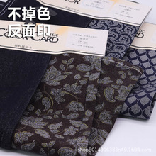 新款10支反面印不掉牛仔布料服装面料高档做牛仔裤外套厂批发