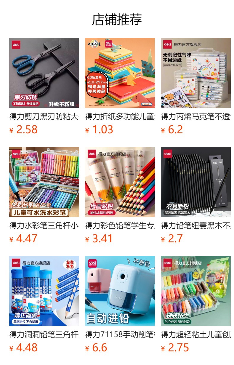 详情图