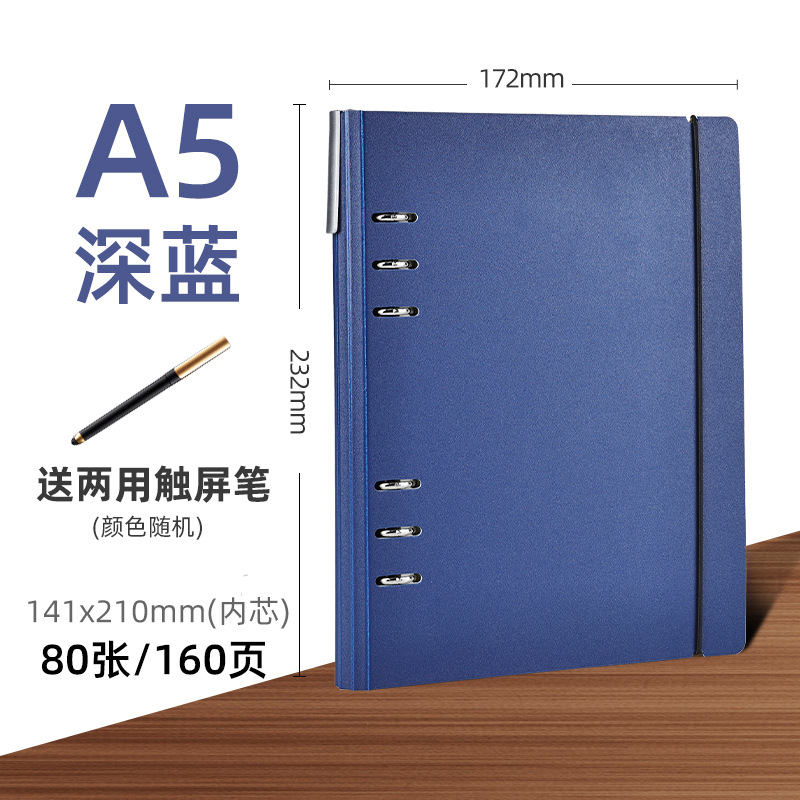 A5 블루