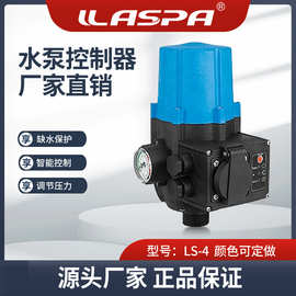雅士霸LS-4 智能压力控制器可调/不可调水泵电子压力开关控制器