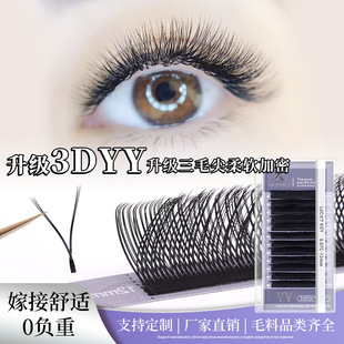 ������3D YY��ë ��ë�����0.07�޽ӽ�ë��ɢ�����ގ����üٽ�ë