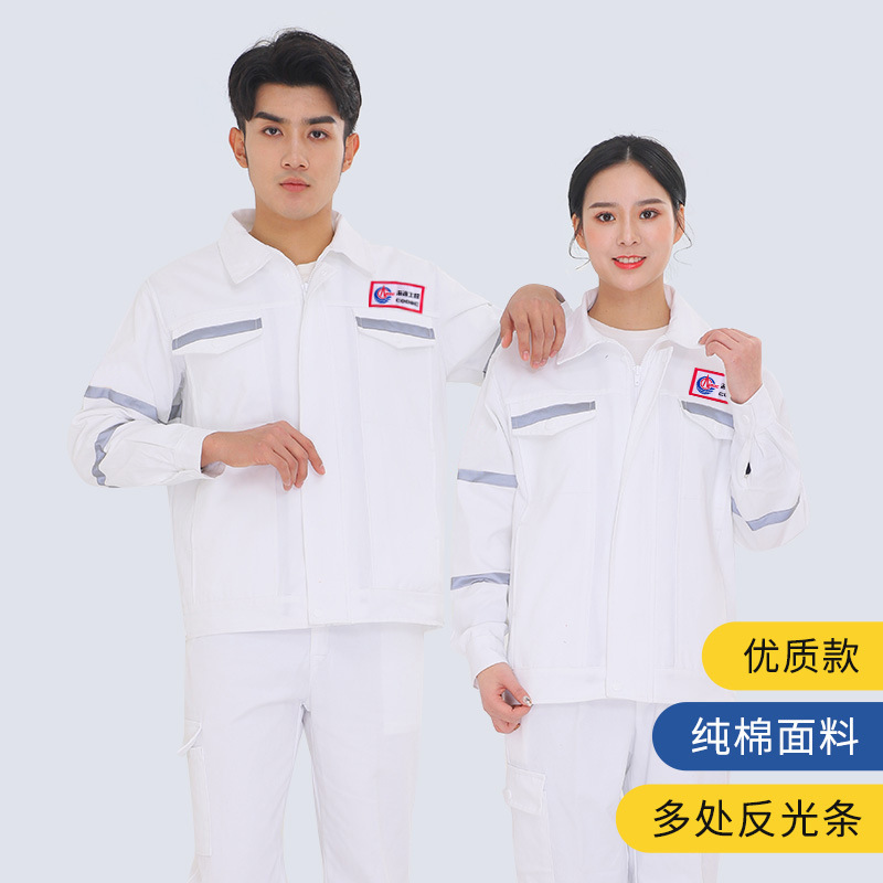 工作服纯棉套男女中海油电焊服防烫耐磨加厚煤矿反光条焊工劳保服|undefined