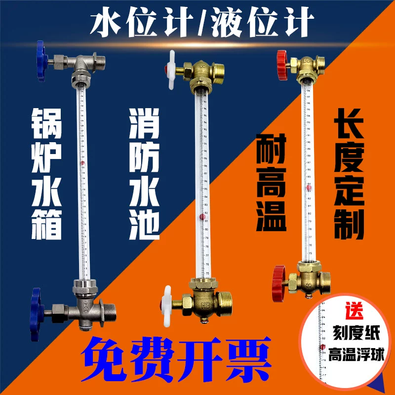 Указатель уровня воды в котле, указатель уровня воды в резервуаре для воды, высокотемпературный плексиглас, акриловая труба, дисплей клапана